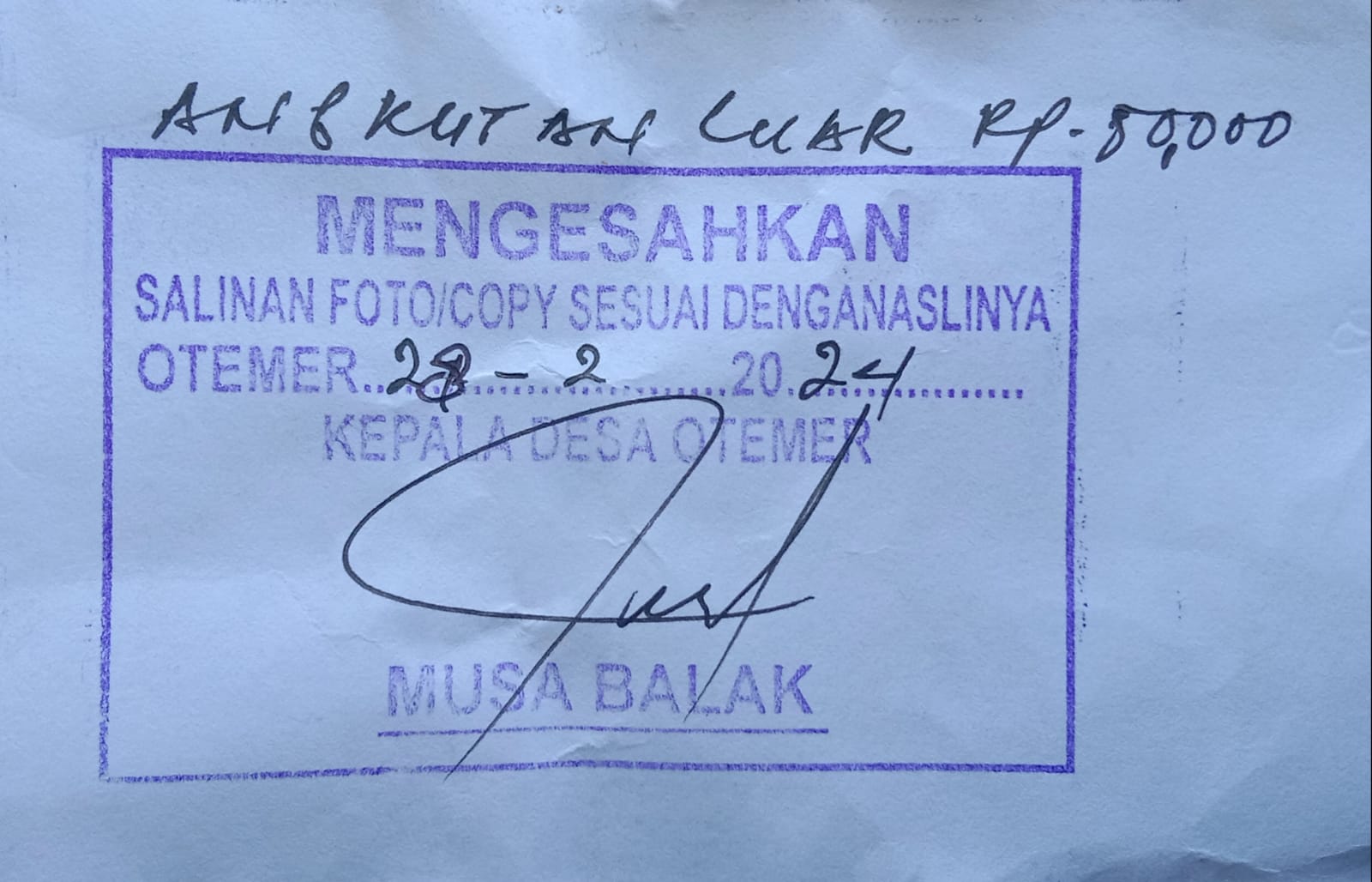 KARCIS MASUK