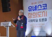 Direktur AMO Bawa Presentasi di Kota Jinju – Korea Selatan
